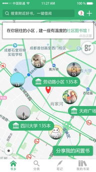 應用寶官網 網絡技術開發的綜合平臺